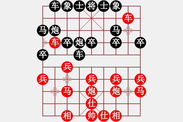 象棋棋譜圖片：renshei(5f)-勝-老齊(6弦) - 步數(shù)：20 