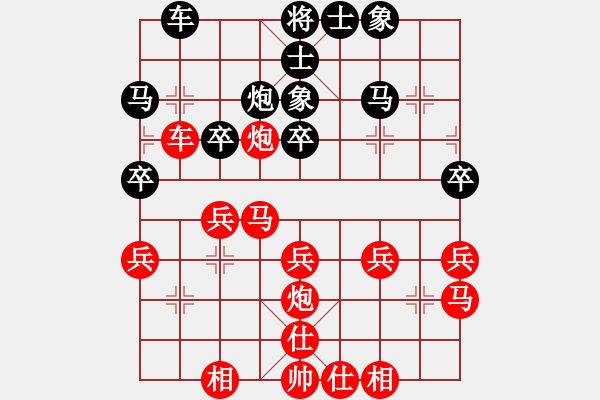 象棋棋譜圖片：renshei(5f)-勝-老齊(6弦) - 步數(shù)：30 