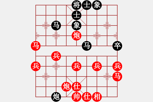 象棋棋譜圖片：renshei(5f)-勝-老齊(6弦) - 步數(shù)：40 