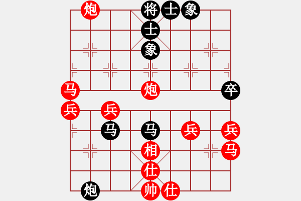 象棋棋譜圖片：renshei(5f)-勝-老齊(6弦) - 步數(shù)：50 