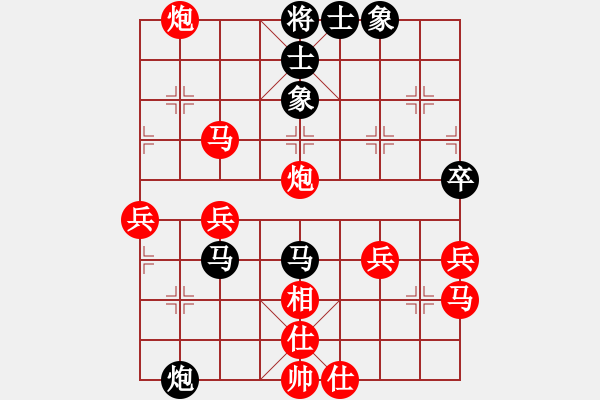 象棋棋譜圖片：renshei(5f)-勝-老齊(6弦) - 步數(shù)：51 