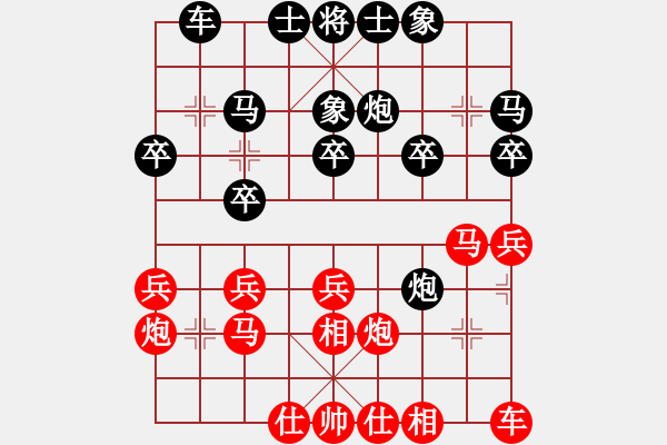 象棋棋谱图片：营口市体育局 王志强 胜 鞍山英豪棋校 韩云 - 步数：20 