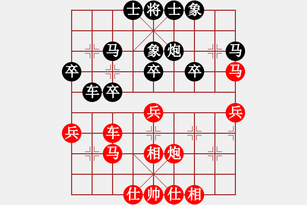 象棋棋譜圖片：營口市體育局 王志強 勝 鞍山英豪棋校 韓云 - 步數(shù)：30 