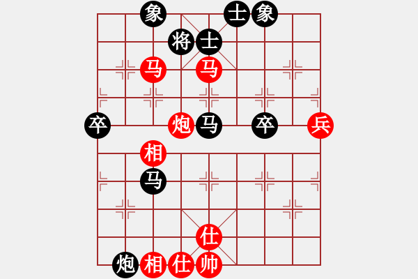 象棋棋譜圖片：營口市體育局 王志強 勝 鞍山英豪棋校 韓云 - 步數(shù)：80 