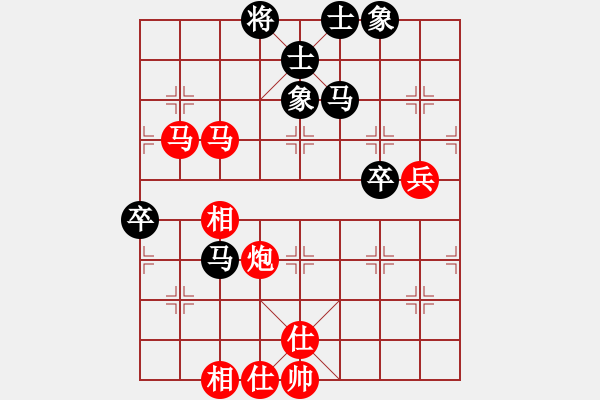 象棋棋譜圖片：營口市體育局 王志強 勝 鞍山英豪棋校 韓云 - 步數(shù)：90 