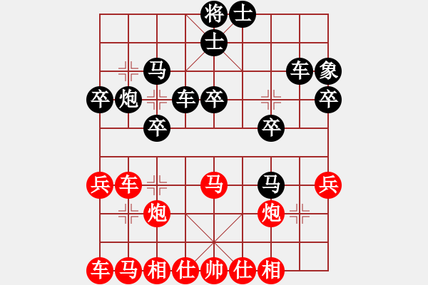 象棋棋譜圖片：北京選手VSxbtx8888(2010-9-13) - 步數(shù)：40 