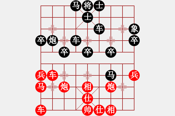 象棋棋譜圖片：北京選手VSxbtx8888(2010-9-13) - 步數(shù)：50 