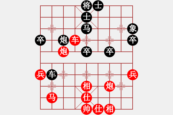 象棋棋譜圖片：北京選手VSxbtx8888(2010-9-13) - 步數(shù)：70 