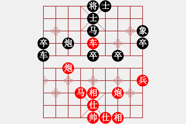 象棋棋譜圖片：北京選手VSxbtx8888(2010-9-13) - 步數(shù)：75 