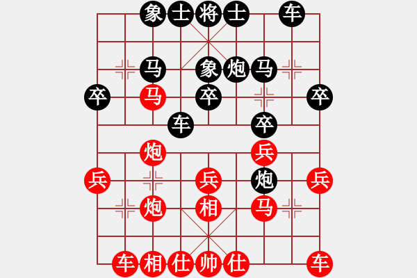 象棋棋譜圖片：真武老兵(1段)-勝-風(fēng)云驟起(4段) - 步數(shù)：30 