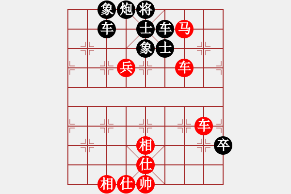 象棋棋谱图片：[第67局-中炮进中兵对反宫马进7卒]辽宁-赵庆阁(和)上海-胡荣华 1978-04-22于厦门 - 步数：100 