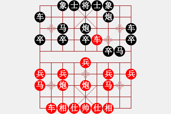 象棋棋譜圖片：[第67局-中炮進(jìn)中兵對(duì)反宮馬進(jìn)7卒]遼寧-趙慶閣(和)上海-胡榮華 1978-04-22于廈門(mén) - 步數(shù)：20 