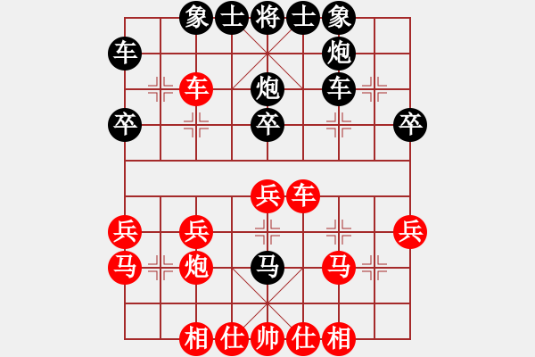 象棋棋譜圖片：[第67局-中炮進(jìn)中兵對(duì)反宮馬進(jìn)7卒]遼寧-趙慶閣(和)上海-胡榮華 1978-04-22于廈門(mén) - 步數(shù)：30 