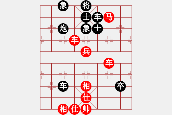 象棋棋譜圖片：[第67局-中炮進(jìn)中兵對(duì)反宮馬進(jìn)7卒]遼寧-趙慶閣(和)上海-胡榮華 1978-04-22于廈門(mén) - 步數(shù)：90 