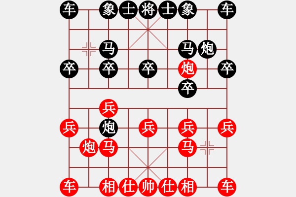 象棋棋谱图片：刘欢 先胜 张桂敏 - 步数：10 