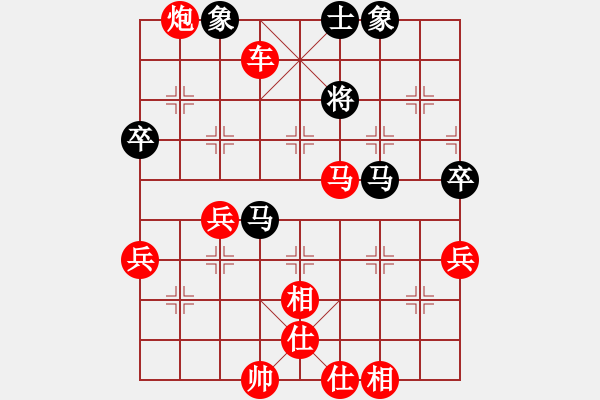 象棋棋谱图片：刘欢 先胜 张桂敏 - 步数：80 