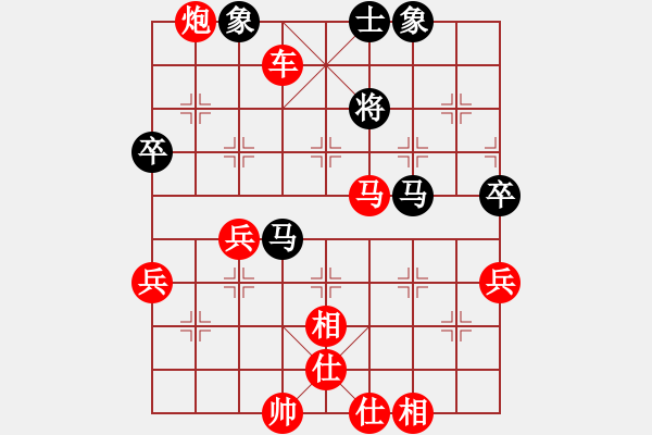 象棋棋譜圖片：劉歡 先勝 張桂敏 - 步數(shù)：80 