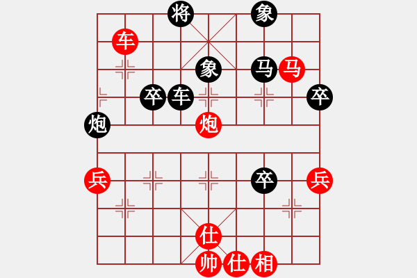 象棋棋譜圖片：網(wǎng)絡(luò)人機(jī)王(日帥)-勝-飛天盾地(人王) - 步數(shù)：100 