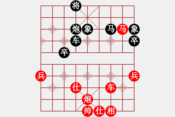 象棋棋譜圖片：網(wǎng)絡(luò)人機(jī)王(日帥)-勝-飛天盾地(人王) - 步數(shù)：110 