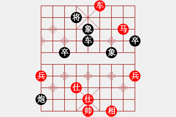 象棋棋譜圖片：網(wǎng)絡(luò)人機(jī)王(日帥)-勝-飛天盾地(人王) - 步數(shù)：120 