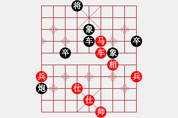 象棋棋譜圖片：網(wǎng)絡(luò)人機(jī)王(日帥)-勝-飛天盾地(人王) - 步數(shù)：130 