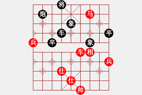 象棋棋譜圖片：網(wǎng)絡(luò)人機(jī)王(日帥)-勝-飛天盾地(人王) - 步數(shù)：140 