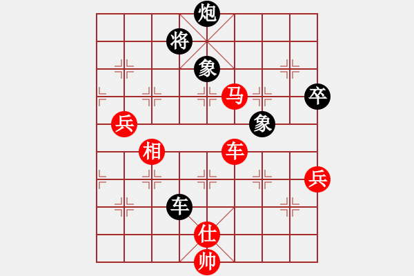 象棋棋譜圖片：網(wǎng)絡(luò)人機(jī)王(日帥)-勝-飛天盾地(人王) - 步數(shù)：150 