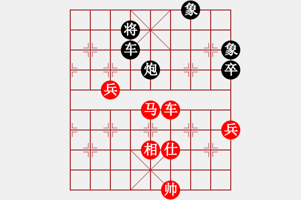 象棋棋譜圖片：網(wǎng)絡(luò)人機(jī)王(日帥)-勝-飛天盾地(人王) - 步數(shù)：160 