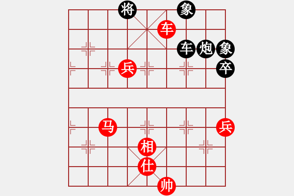 象棋棋譜圖片：網(wǎng)絡(luò)人機(jī)王(日帥)-勝-飛天盾地(人王) - 步數(shù)：170 