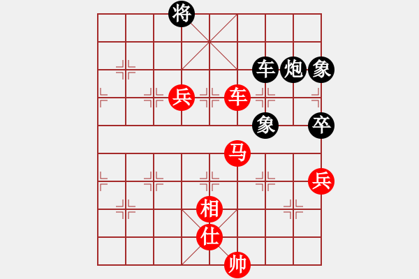 象棋棋譜圖片：網(wǎng)絡(luò)人機(jī)王(日帥)-勝-飛天盾地(人王) - 步數(shù)：180 