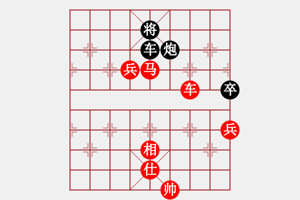 象棋棋譜圖片：網(wǎng)絡(luò)人機(jī)王(日帥)-勝-飛天盾地(人王) - 步數(shù)：190 