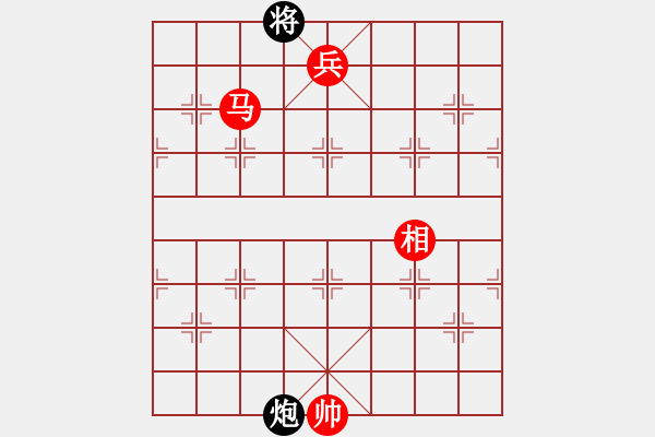 象棋棋譜圖片：網(wǎng)絡(luò)人機(jī)王(日帥)-勝-飛天盾地(人王) - 步數(shù)：235 