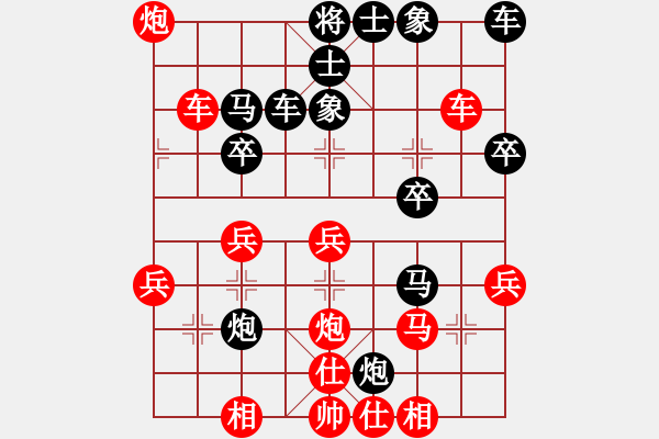 象棋棋譜圖片：網(wǎng)絡(luò)人機(jī)王(日帥)-勝-飛天盾地(人王) - 步數(shù)：30 