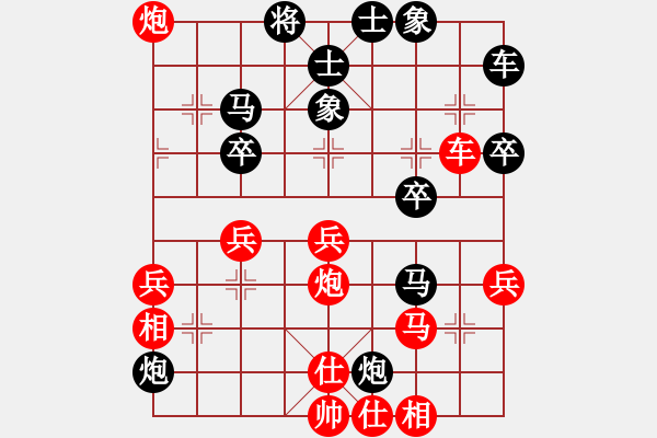 象棋棋譜圖片：網(wǎng)絡(luò)人機(jī)王(日帥)-勝-飛天盾地(人王) - 步數(shù)：40 