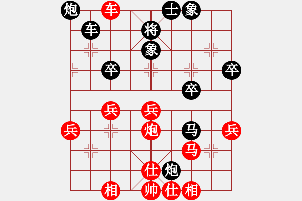 象棋棋譜圖片：網(wǎng)絡(luò)人機(jī)王(日帥)-勝-飛天盾地(人王) - 步數(shù)：50 