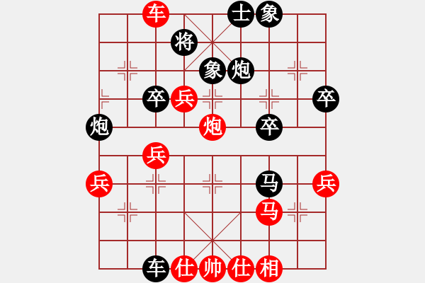 象棋棋譜圖片：網(wǎng)絡(luò)人機(jī)王(日帥)-勝-飛天盾地(人王) - 步數(shù)：60 