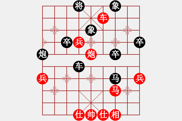 象棋棋譜圖片：網(wǎng)絡(luò)人機(jī)王(日帥)-勝-飛天盾地(人王) - 步數(shù)：70 