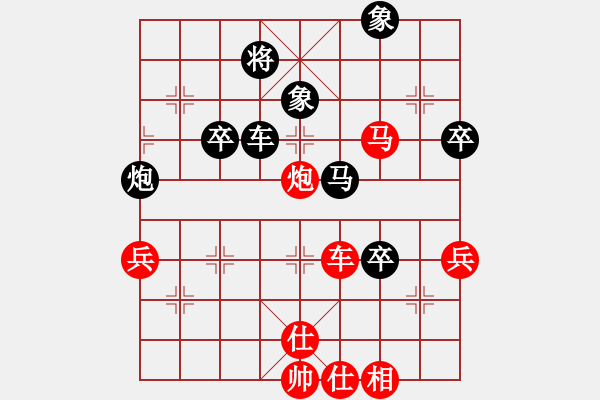 象棋棋譜圖片：網(wǎng)絡(luò)人機(jī)王(日帥)-勝-飛天盾地(人王) - 步數(shù)：80 