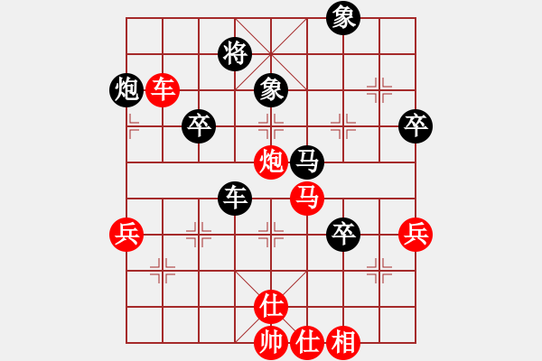 象棋棋譜圖片：網(wǎng)絡(luò)人機(jī)王(日帥)-勝-飛天盾地(人王) - 步數(shù)：90 