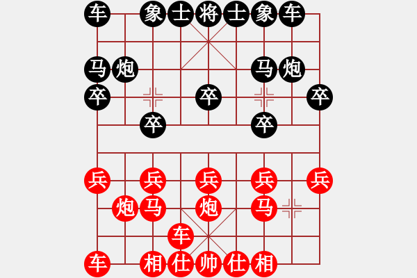 象棋棋譜圖片：橫才俊儒[292832991] -VS- 秋來紅葉[1819198860] - 步數(shù)：10 