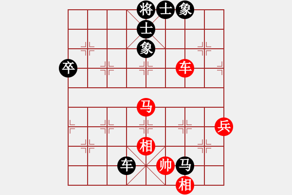 象棋棋譜圖片：北京 唐丹 負(fù) 北京 王禹博 - 步數(shù)：100 