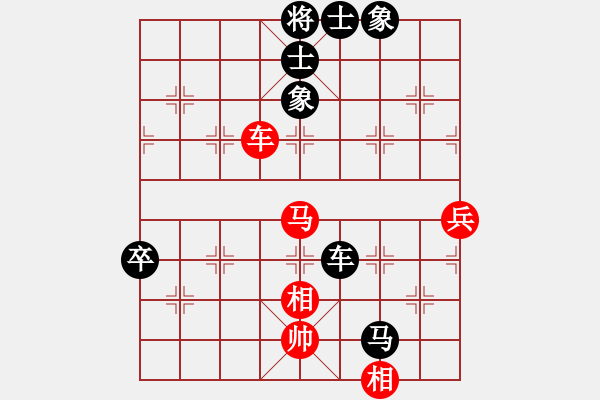 象棋棋譜圖片：北京 唐丹 負(fù) 北京 王禹博 - 步數(shù)：110 