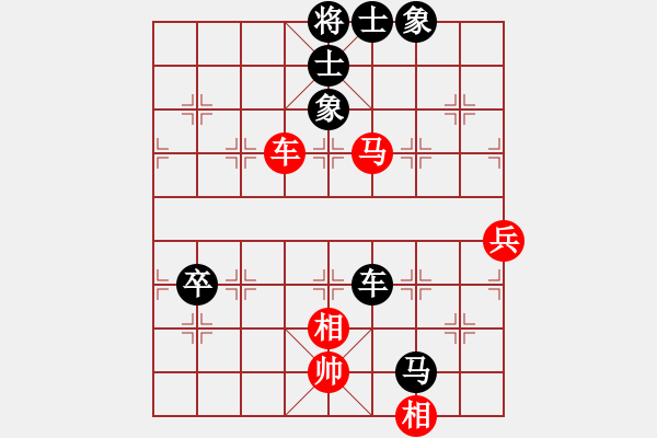 象棋棋譜圖片：北京 唐丹 負(fù) 北京 王禹博 - 步數(shù)：120 