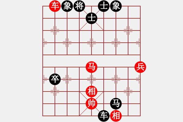 象棋棋譜圖片：北京 唐丹 負(fù) 北京 王禹博 - 步數(shù)：130 