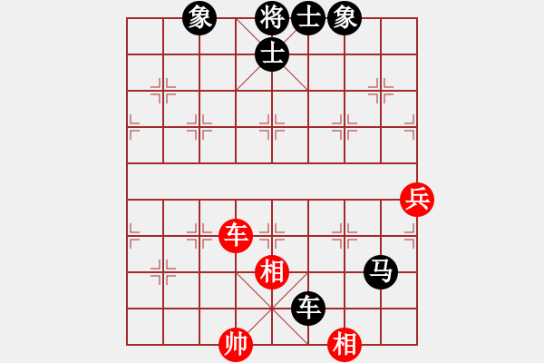 象棋棋譜圖片：北京 唐丹 負(fù) 北京 王禹博 - 步數(shù)：140 