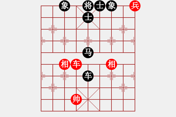 象棋棋譜圖片：北京 唐丹 負(fù) 北京 王禹博 - 步數(shù)：160 