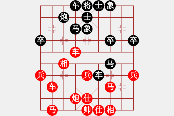 象棋棋譜圖片：北京 唐丹 負(fù) 北京 王禹博 - 步數(shù)：40 