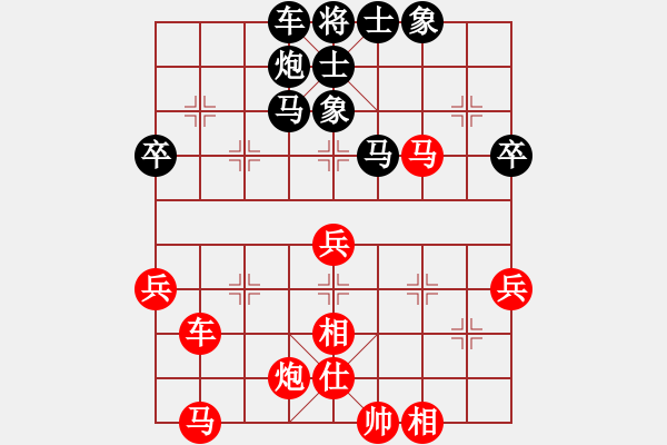 象棋棋譜圖片：北京 唐丹 負(fù) 北京 王禹博 - 步數(shù)：50 