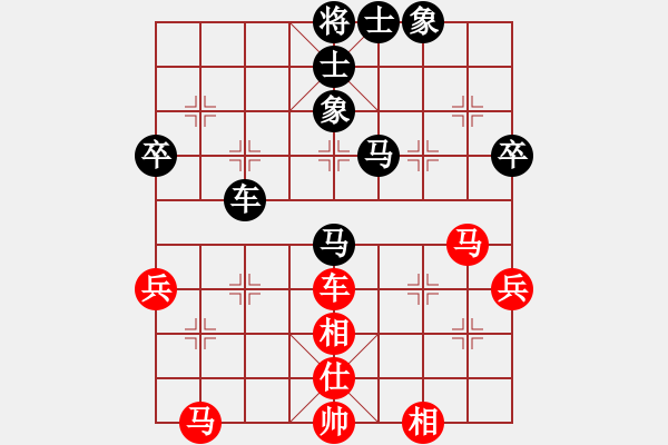 象棋棋譜圖片：北京 唐丹 負(fù) 北京 王禹博 - 步數(shù)：60 