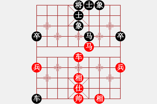 象棋棋譜圖片：北京 唐丹 負(fù) 北京 王禹博 - 步數(shù)：70 